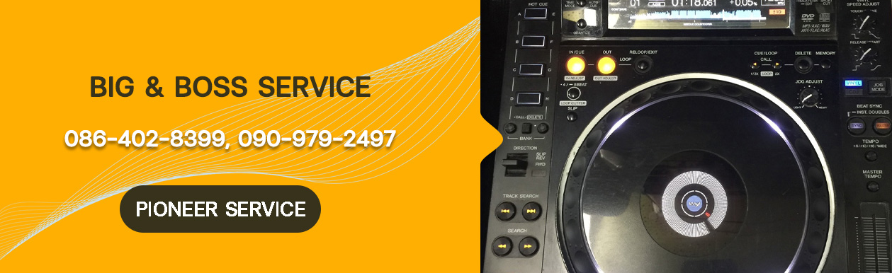 ศูนย์ซ่อม Pioneer ราษฎร์บูรณะ ซ่อมเครื่องเสียงรถยนต์ ซ่อมเครื่องเสียงในบ้าน เครื่องเล่นดีเจ และอะไหล่ไพโอเนียร์