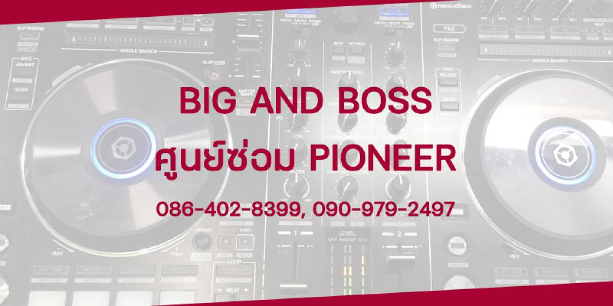 ศูนย์ซ่อม Pioneer บางกะปิ 