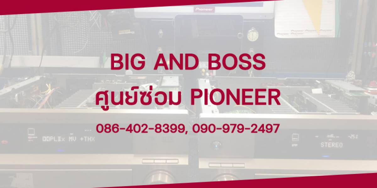 ศูนย์ซ่อม Pioneer บางซื่อ