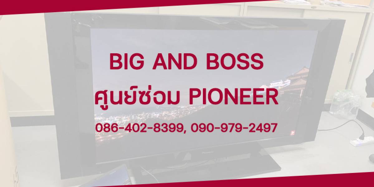 ศูนย์ซ่อม Pioneer บางแค