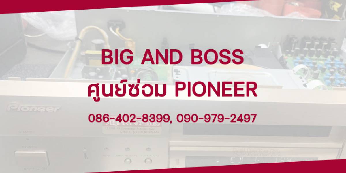 ศูนย์ซ่อม Pioneer ทุ่งครุ